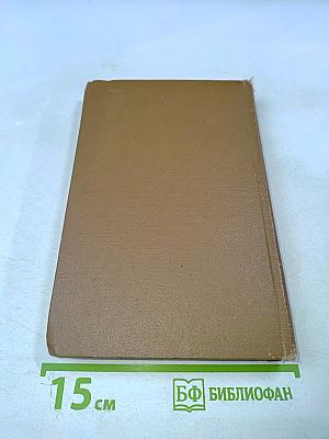 Книга в России в первой четверти XVIII века