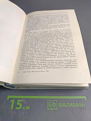 Два мастера французской прозы XVIII века