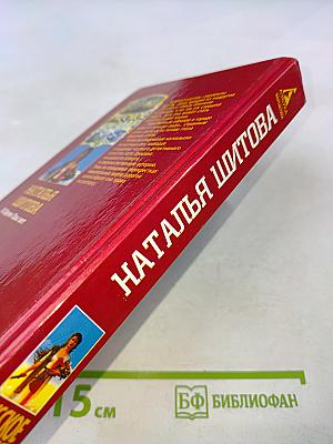 В Эдеме Евы нет