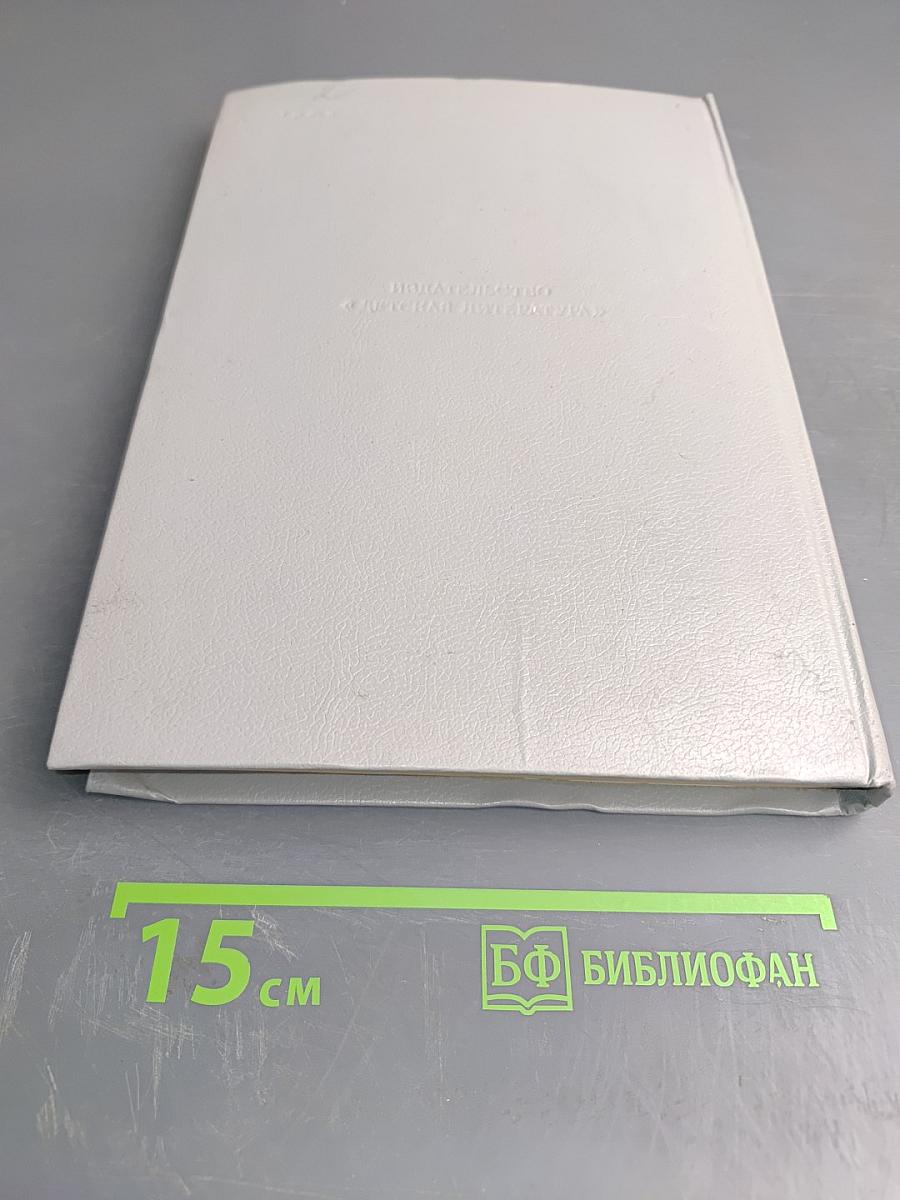 Хочу всё знать