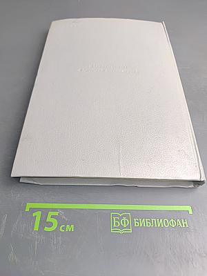 Хочу всё знать