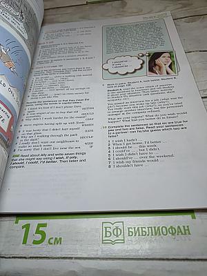 FORWARD. Английский язык. 11 класс. Базовый уровень. Учебник