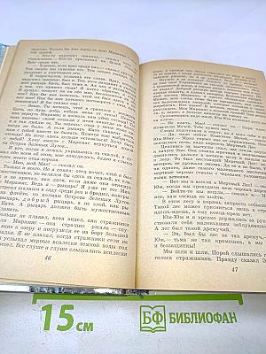 На острове Сальткрока