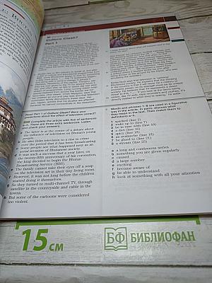 FORWARD. Английский язык. 11 класс. Базовый уровень. Учебник