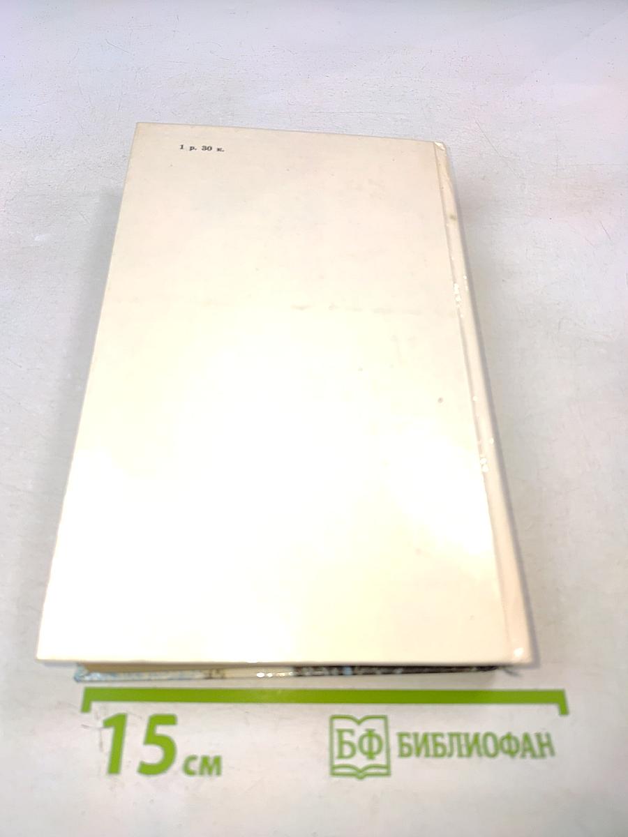 На острове Сальткрока