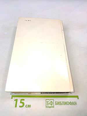 На острове Сальткрока