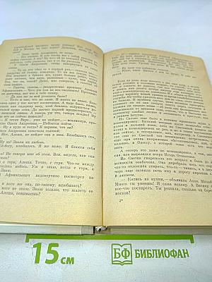 Вечерний круг