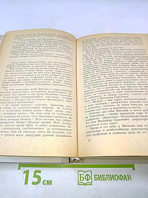 Вечерний круг