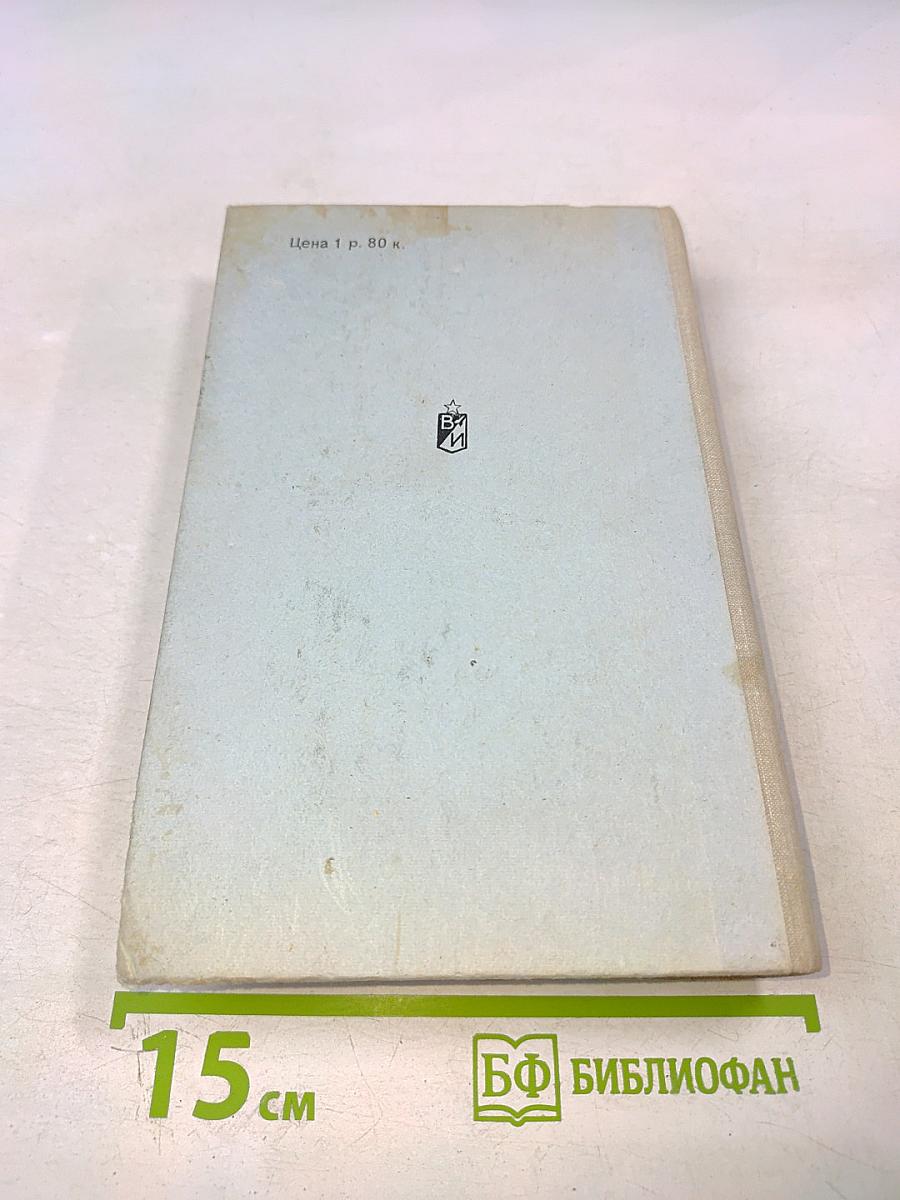 Вечерний круг