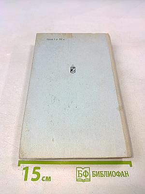 Вечерний круг