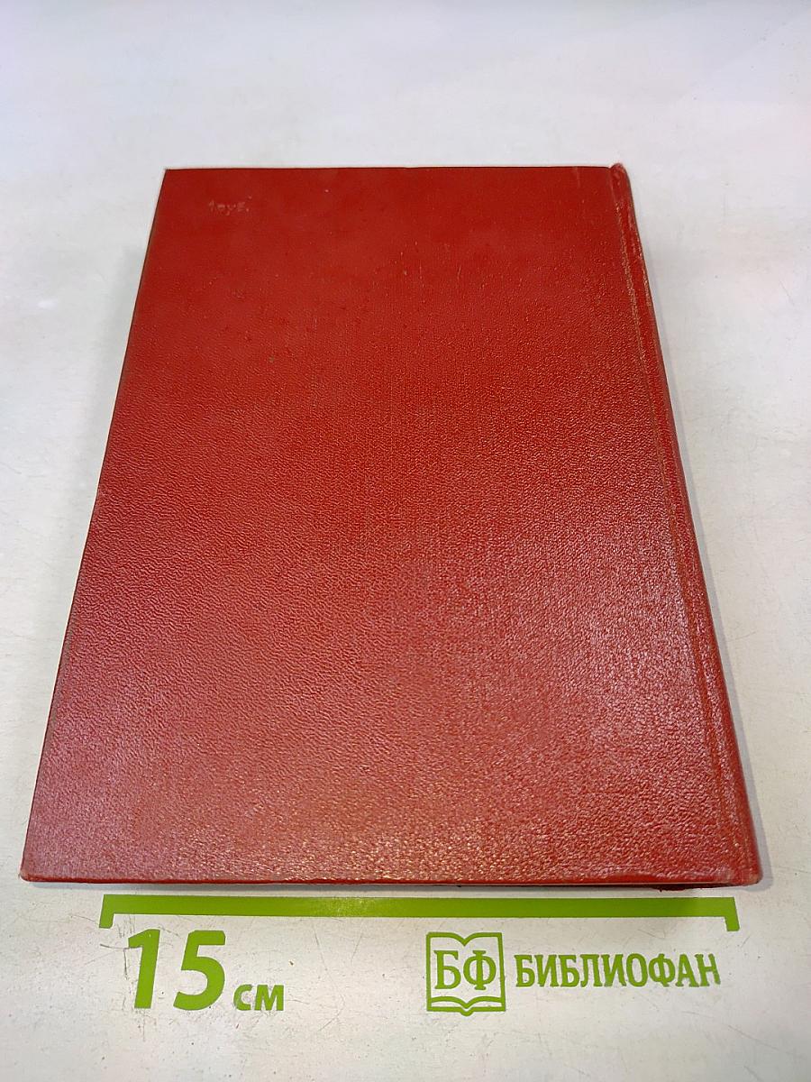 Собрание сочинений. Том первый. Стихотворения