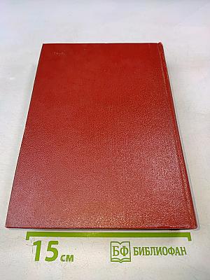 Собрание сочинений. Том первый. Стихотворения