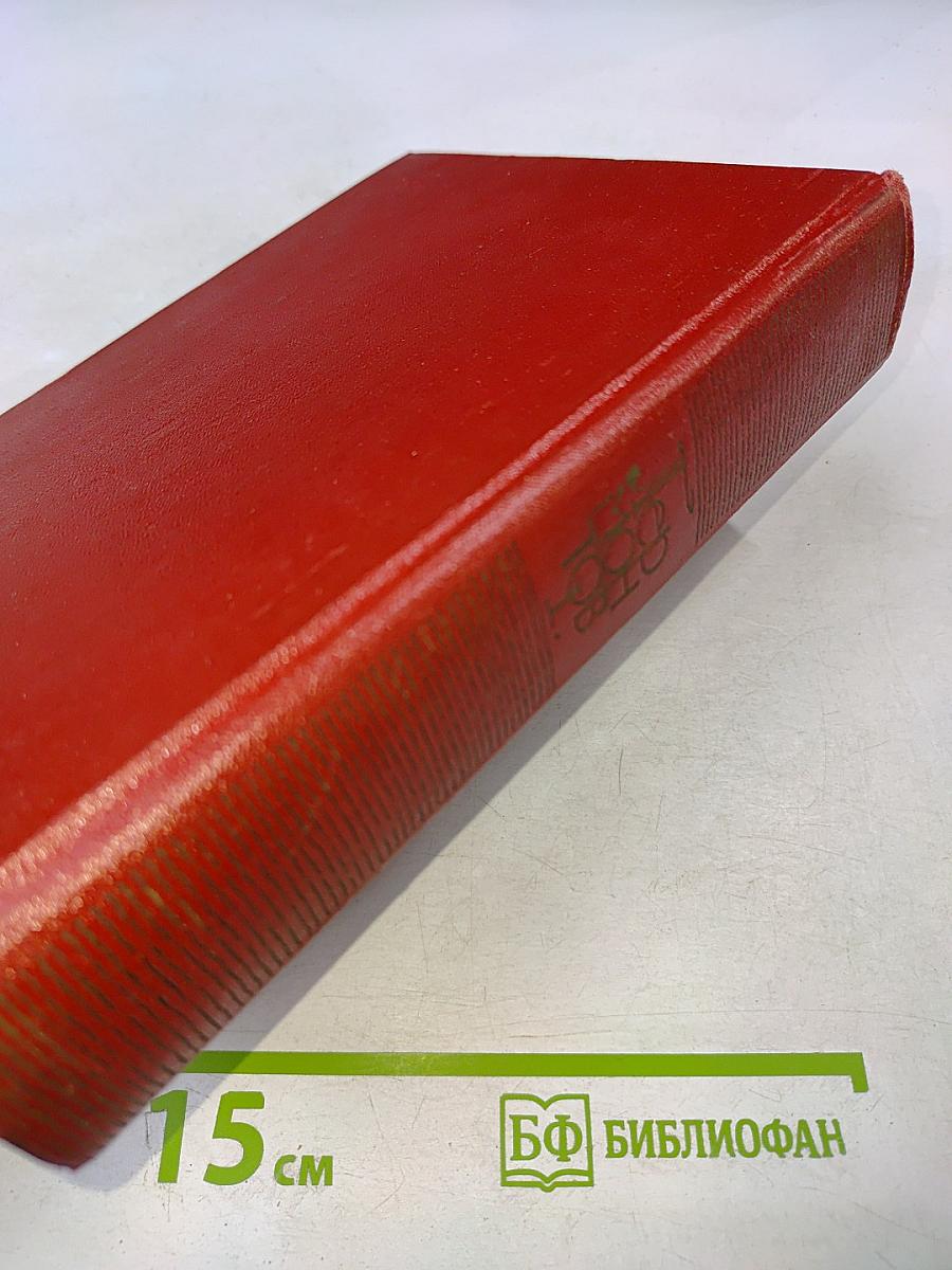 Собрание сочинений. Том первый. Стихотворения