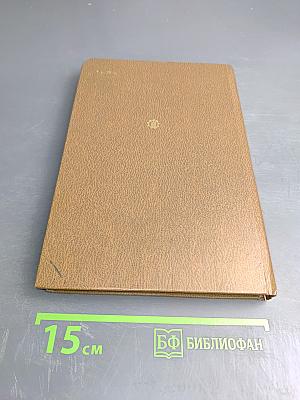 Справочник по пчеловодству