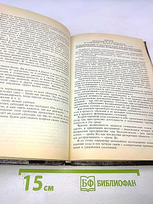 Наедине с миром