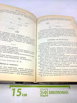 Наедине с миром