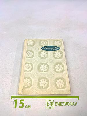 Полотняный завод