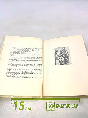 Полотняный завод