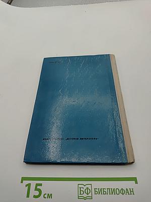 Книга о Чувашии