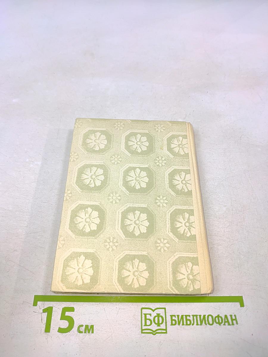 Полотняный завод