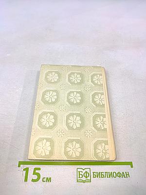 Полотняный завод