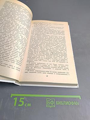 Венец певца, или Трагическая гибель Пушкина