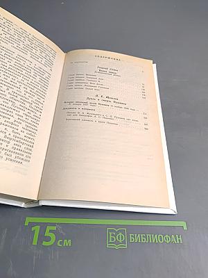 Венец певца, или Трагическая гибель Пушкина