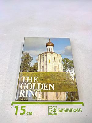The Golden Ring