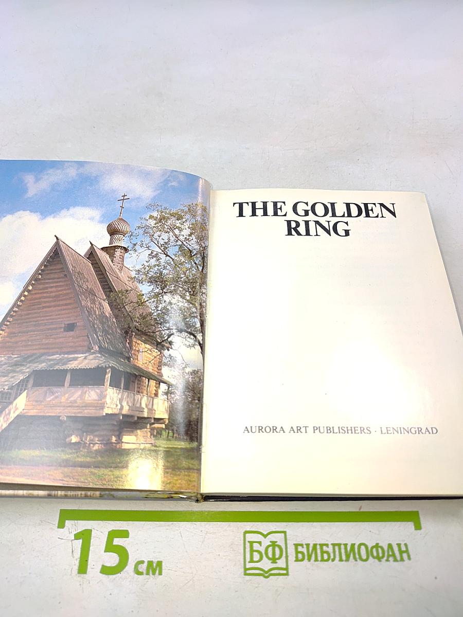 The Golden Ring