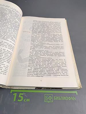 Как найти себя