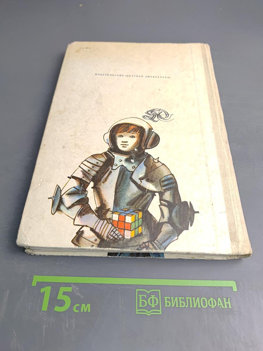 Как найти себя