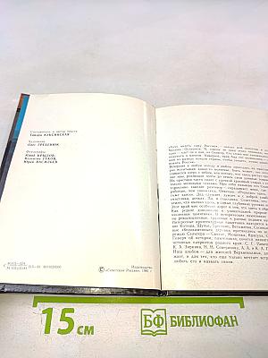 Селигерские земли