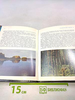 Селигерские земли