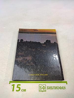 Селигерские земли