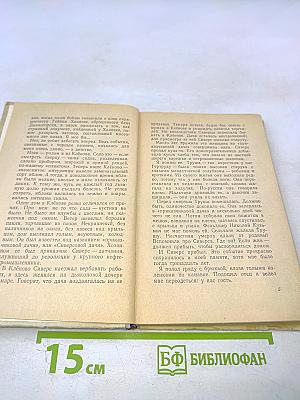 Черный камень