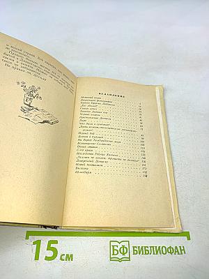 Черный камень