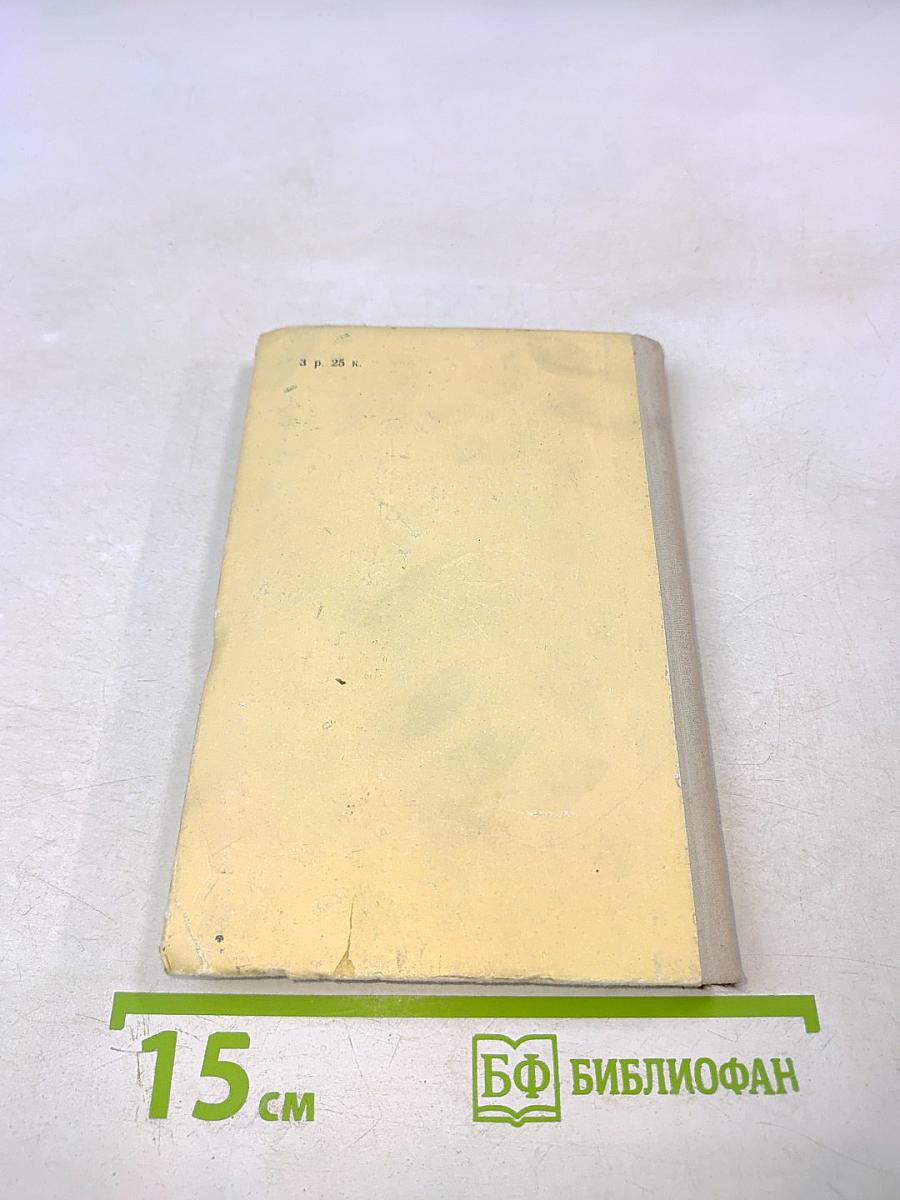 Черный камень