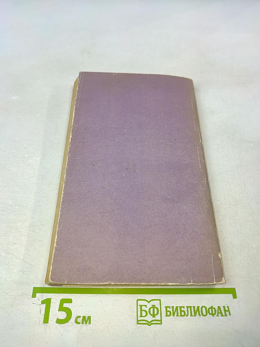 Узница Шато-Гайяра