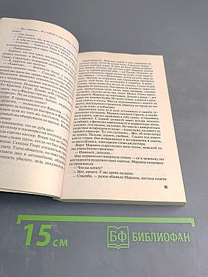 Лицензия для Робин Гуда