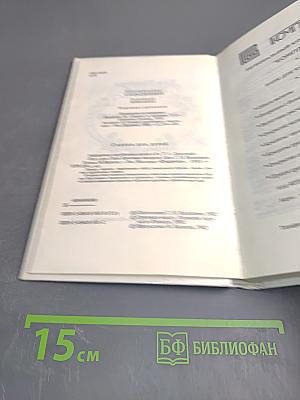 Сказки старой Дании