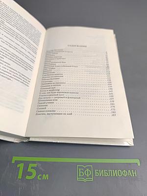 Сказки старой Дании