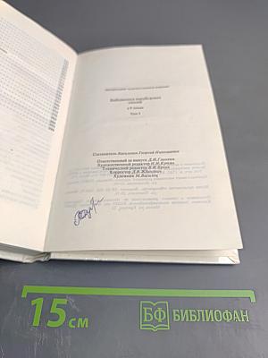 Сказки старой Дании