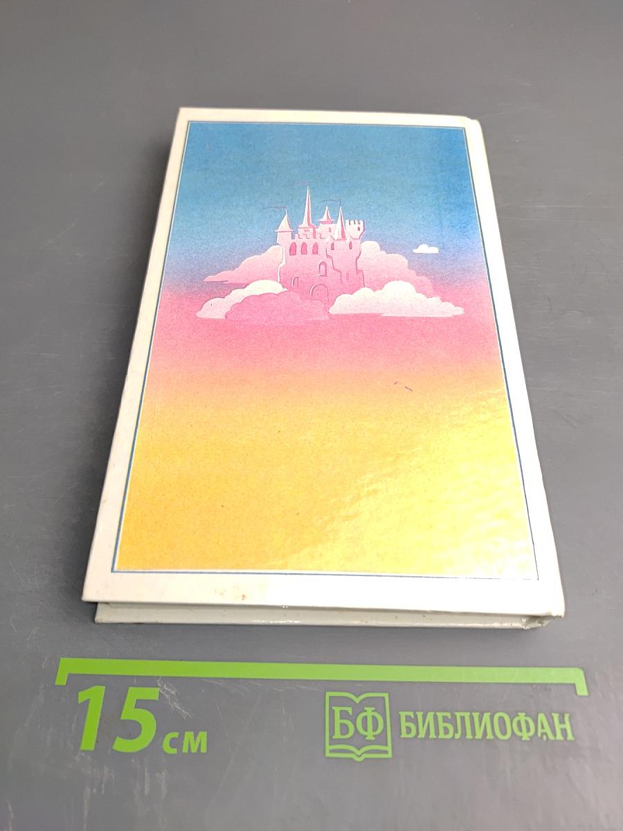 Сказки старой Дании