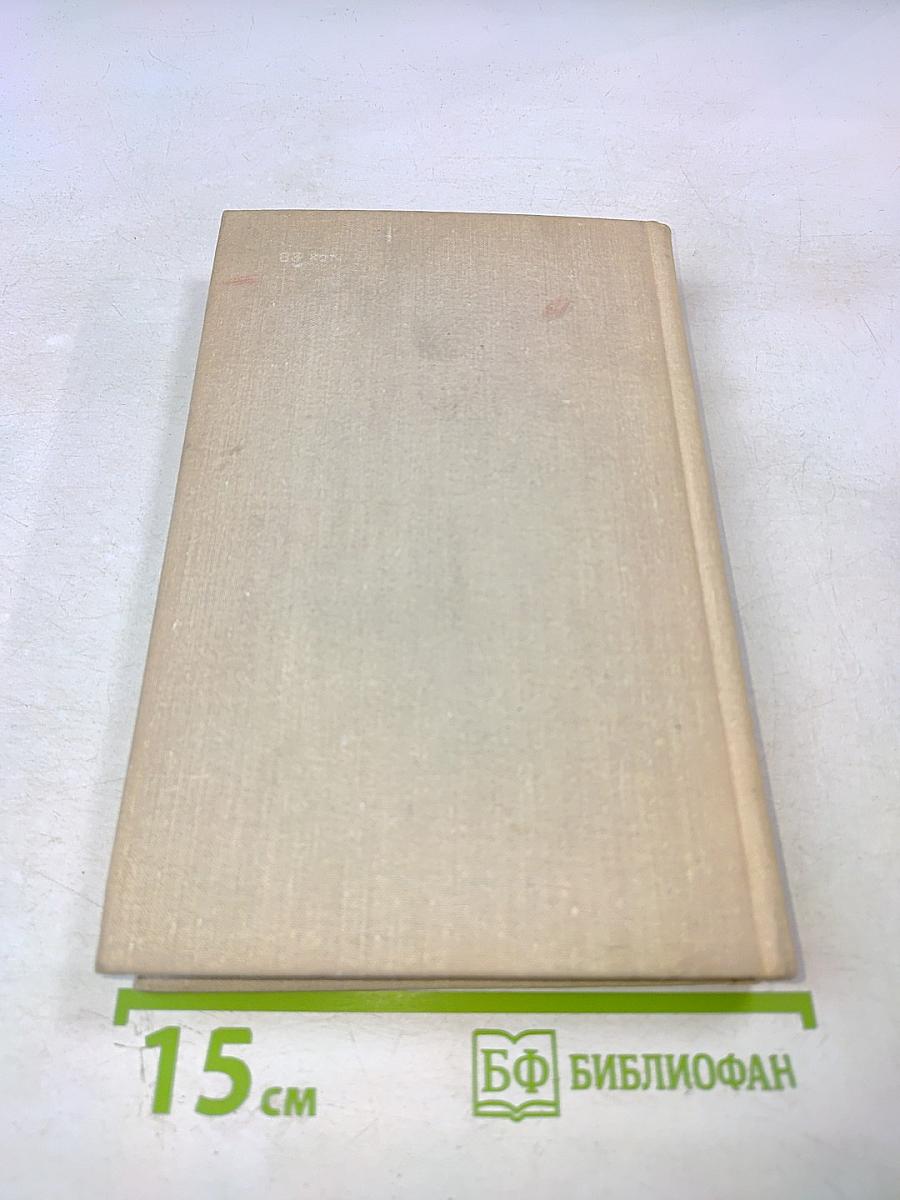 Библия для верующих и неверующих