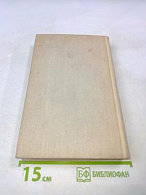 Библия для верующих и неверующих