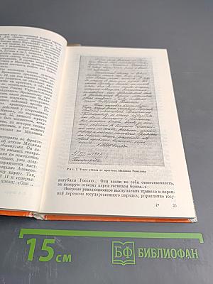 Белое дело. Генерал Корнилов