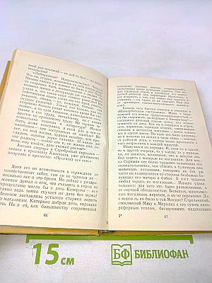 Московская мозаика