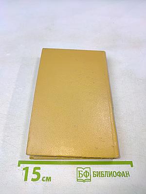 Московская мозаика