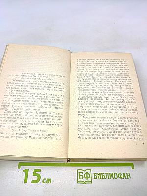 Есенин и его поэзия