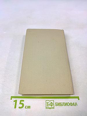 Есенин и его поэзия